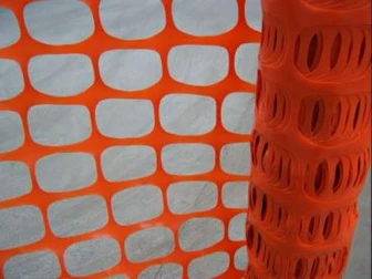 سياج السلامة للإنذار